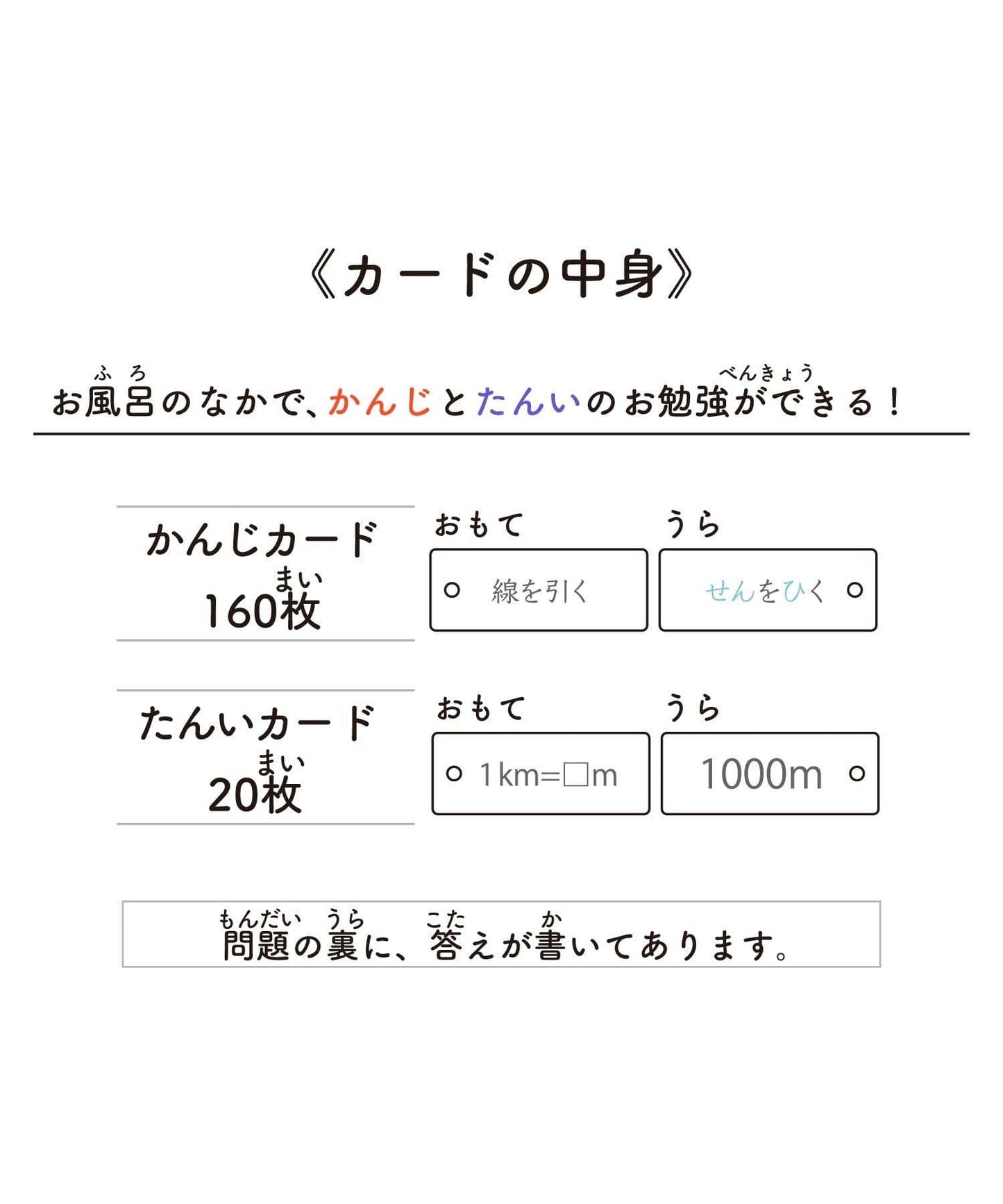 171677990