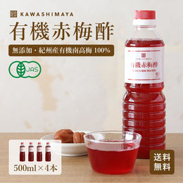 調味料