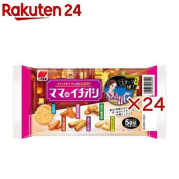 零食點心