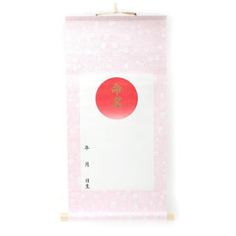 家居裝飾