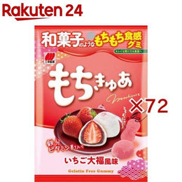 零食點心