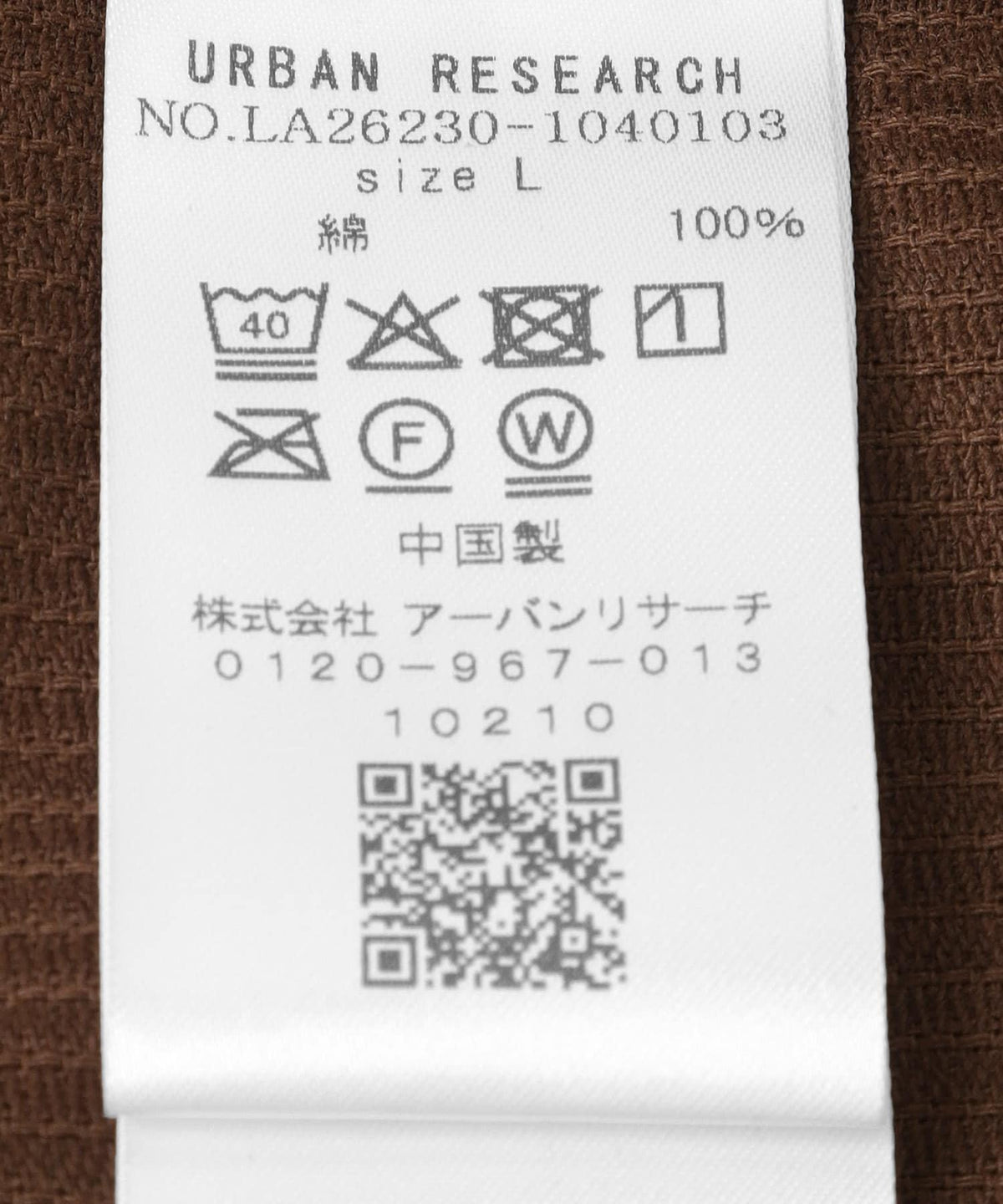 288863260