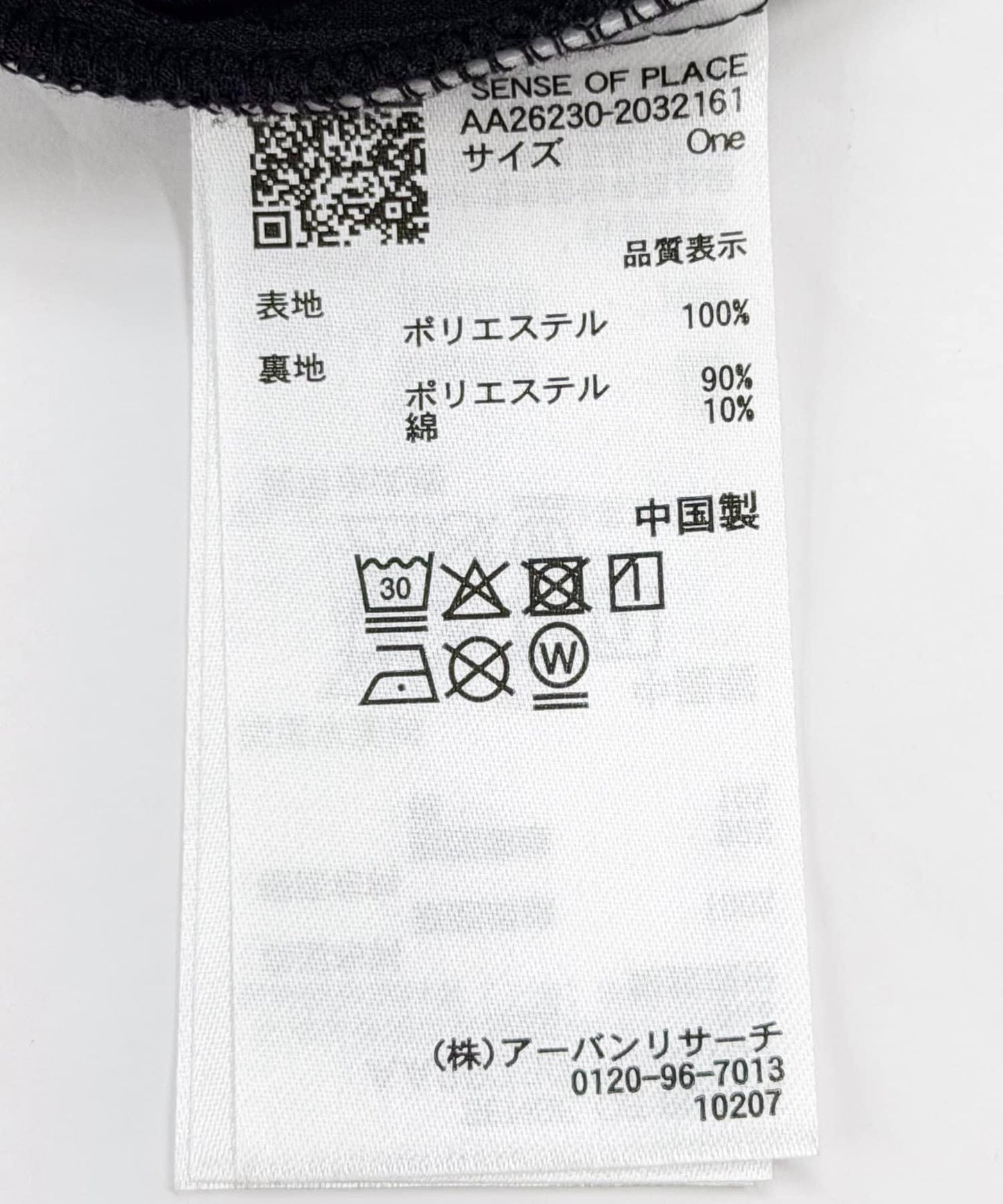 171899432