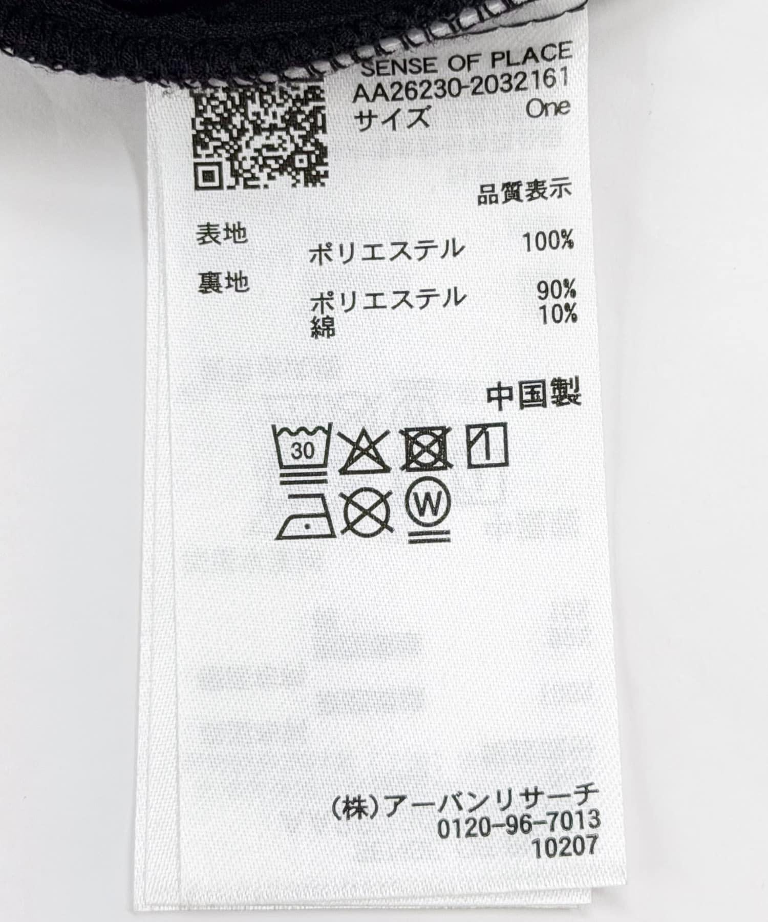 171899432