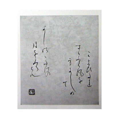153373302