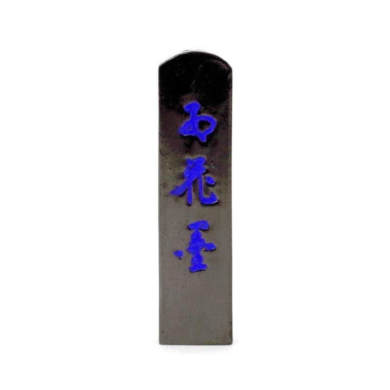 152672271