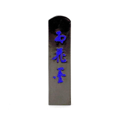 152672271