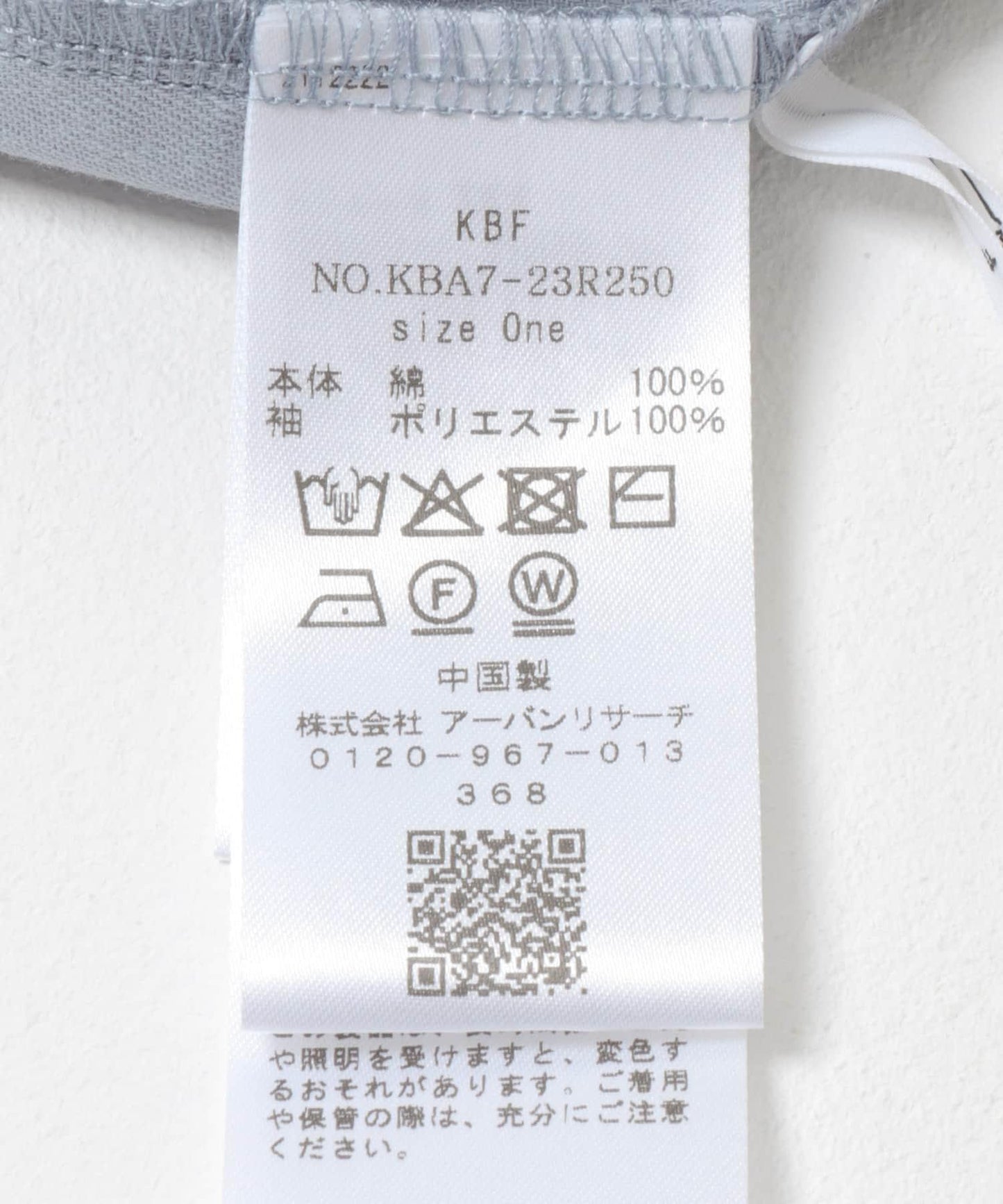 167642389