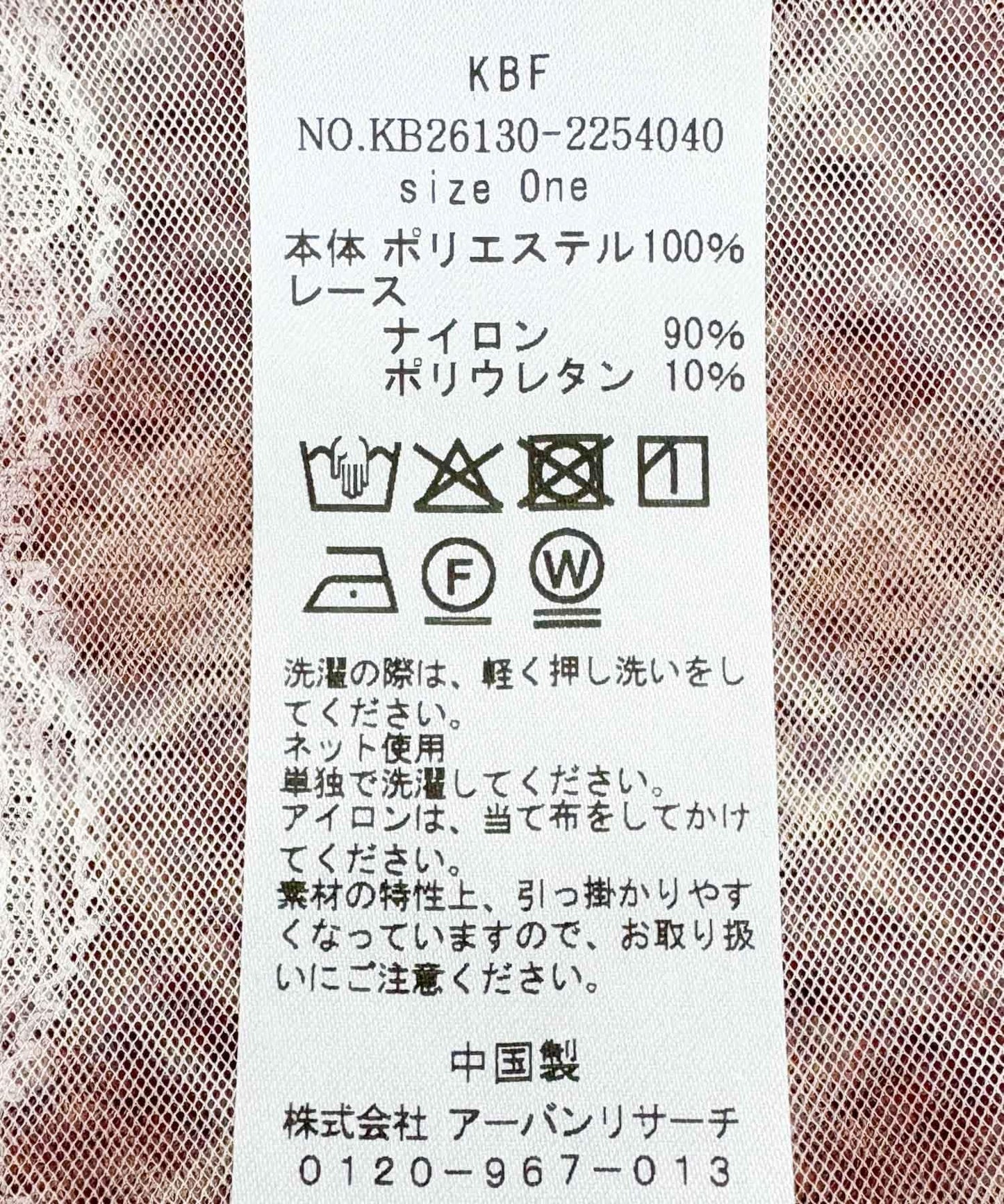 289396175