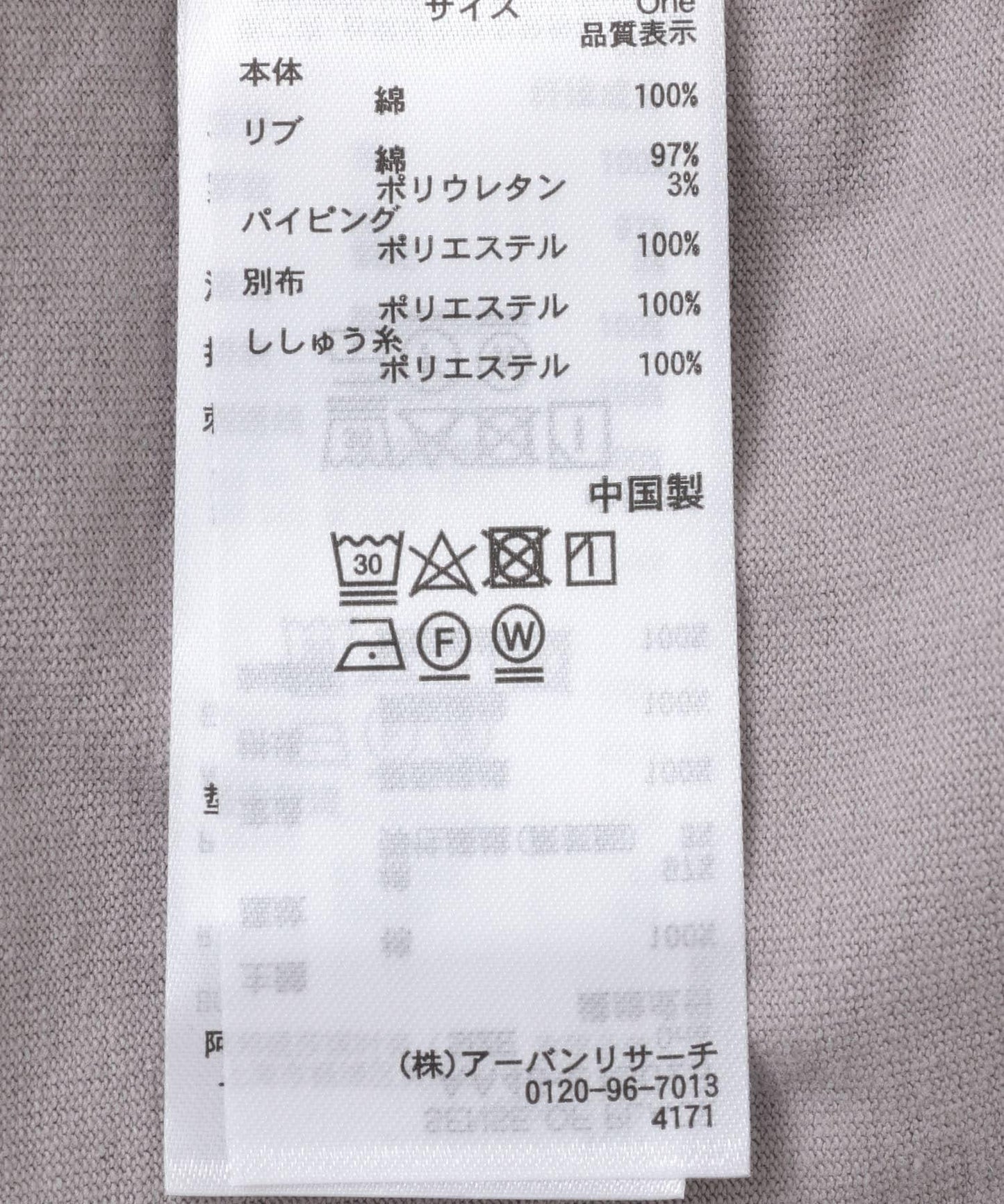 142989115