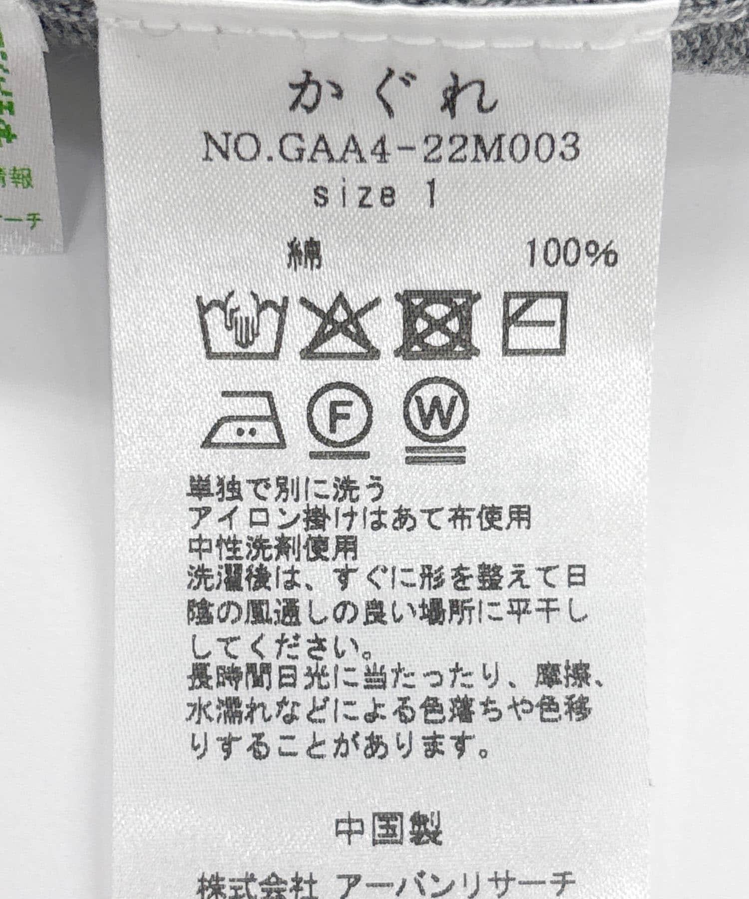 149786427