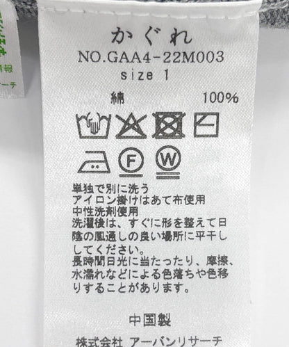 149786427