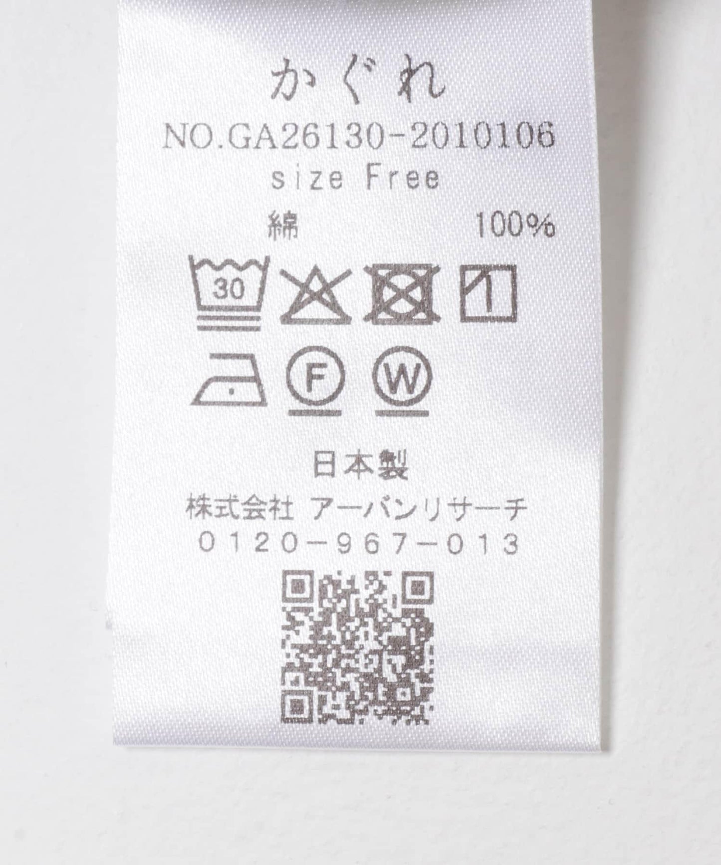 282728198