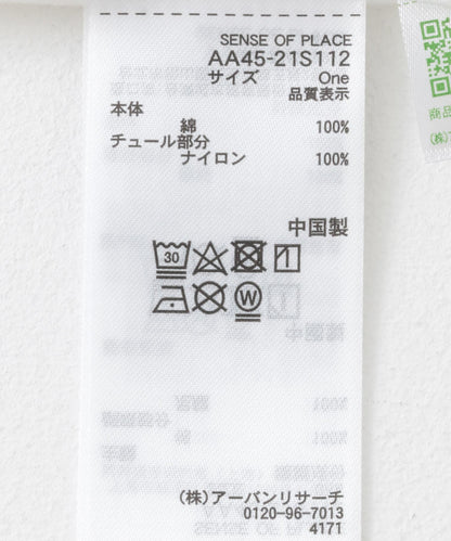 123310325