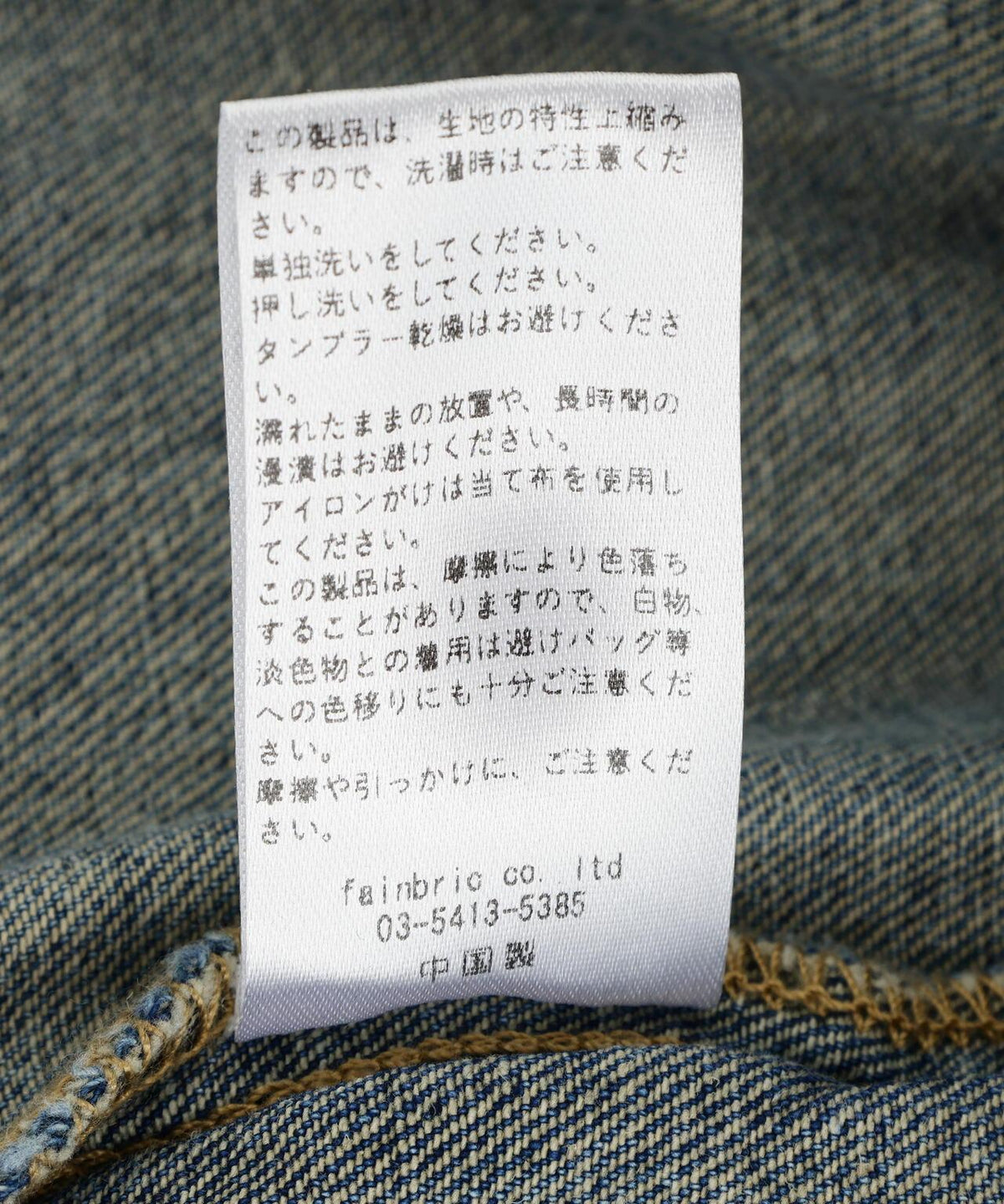 172085978
