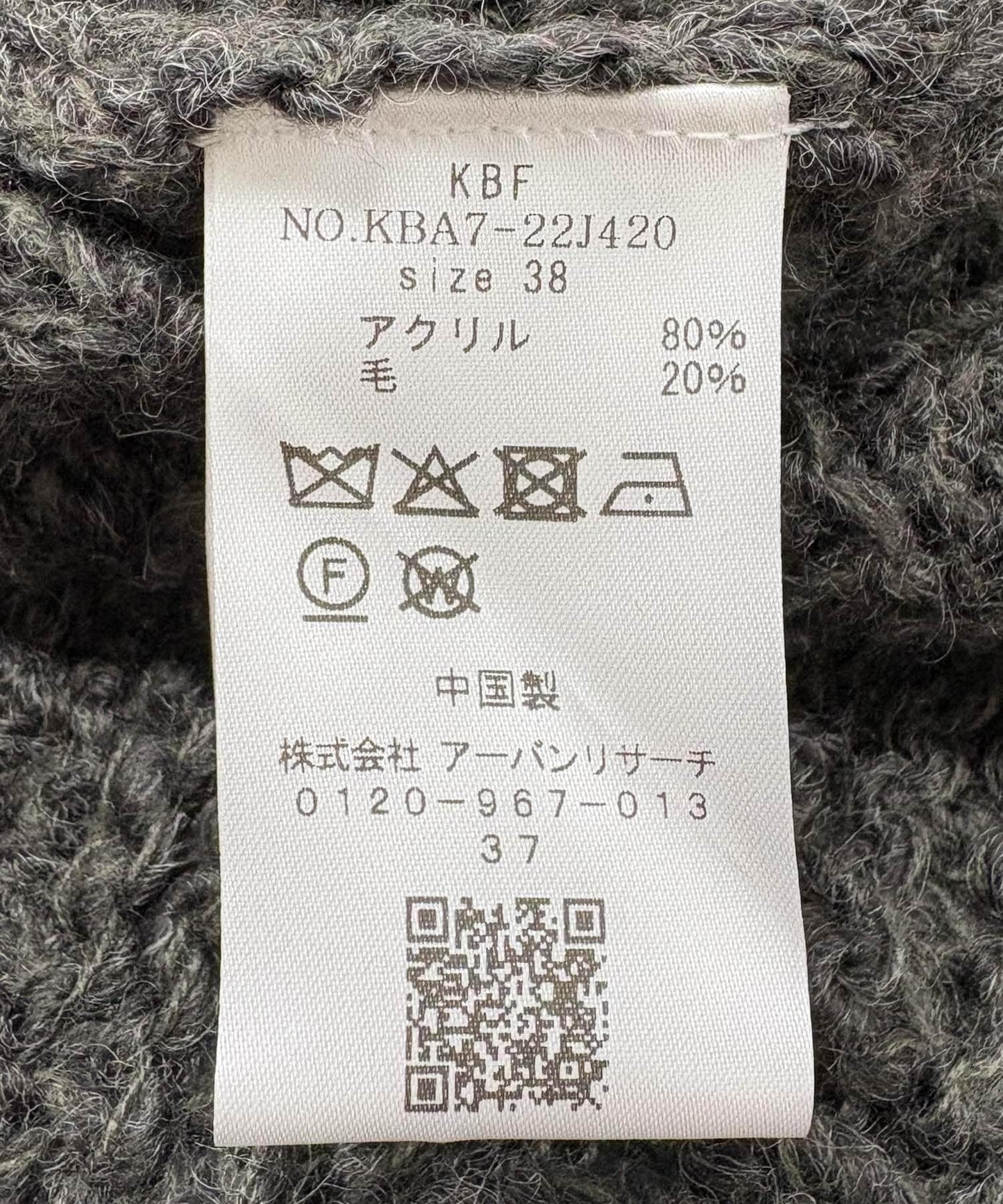 273768682