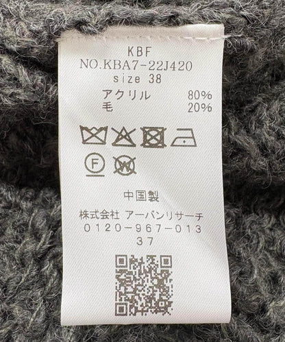 273768682