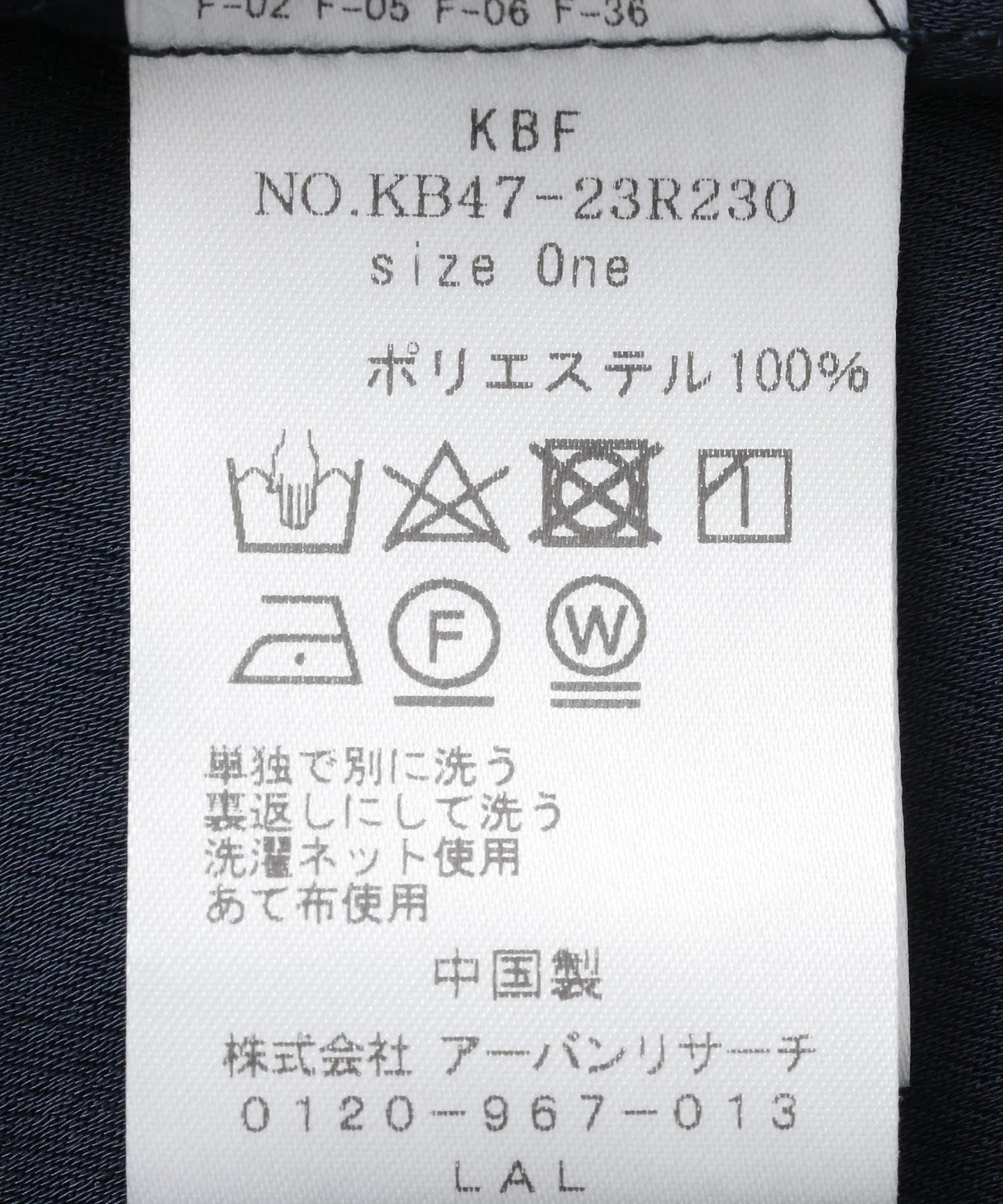 166156990