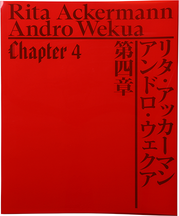 138370546