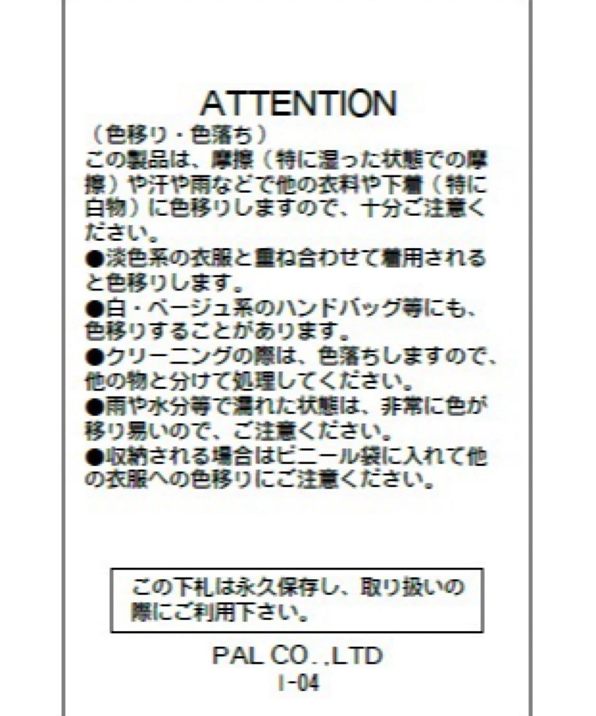 172425167