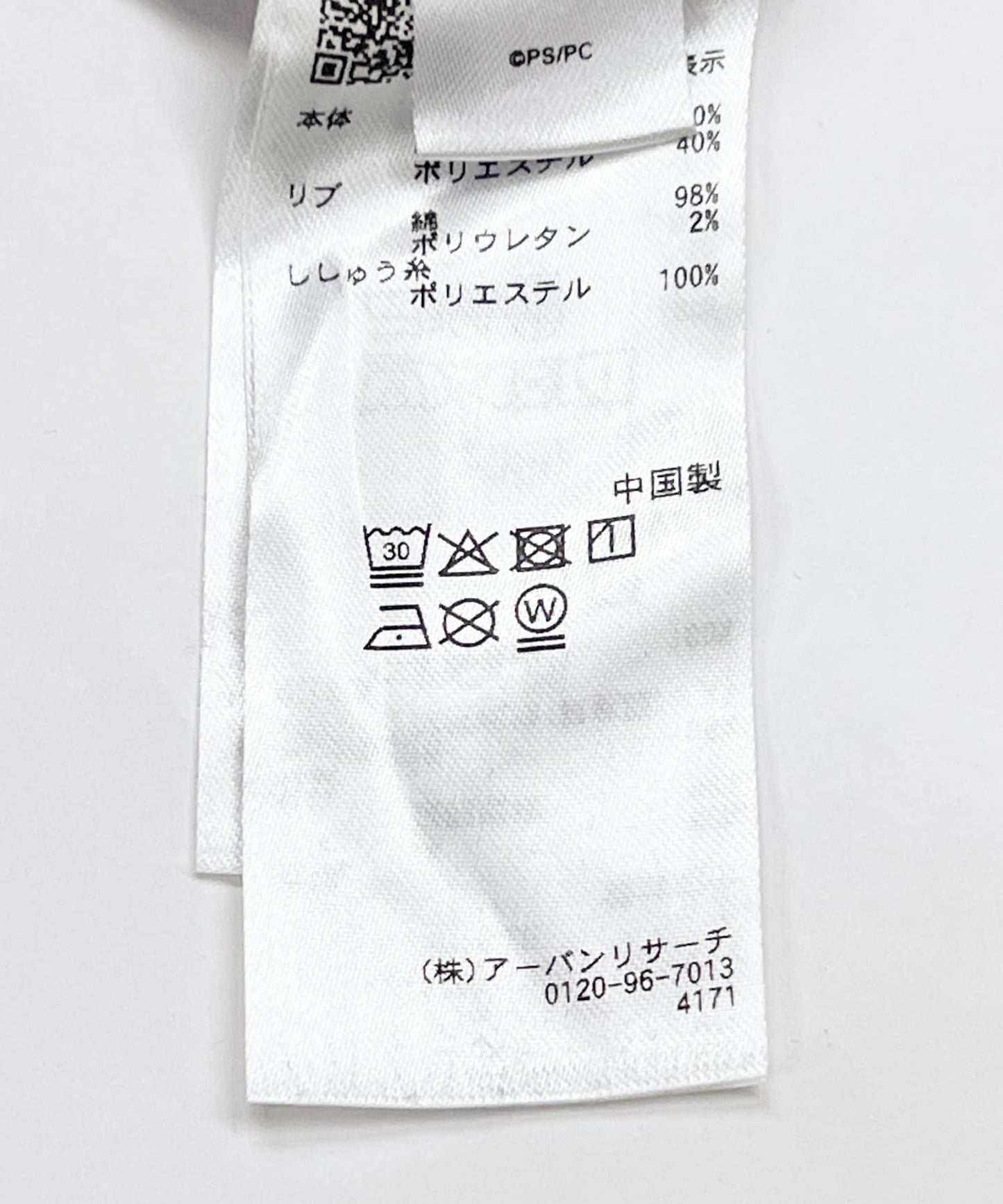 168994351