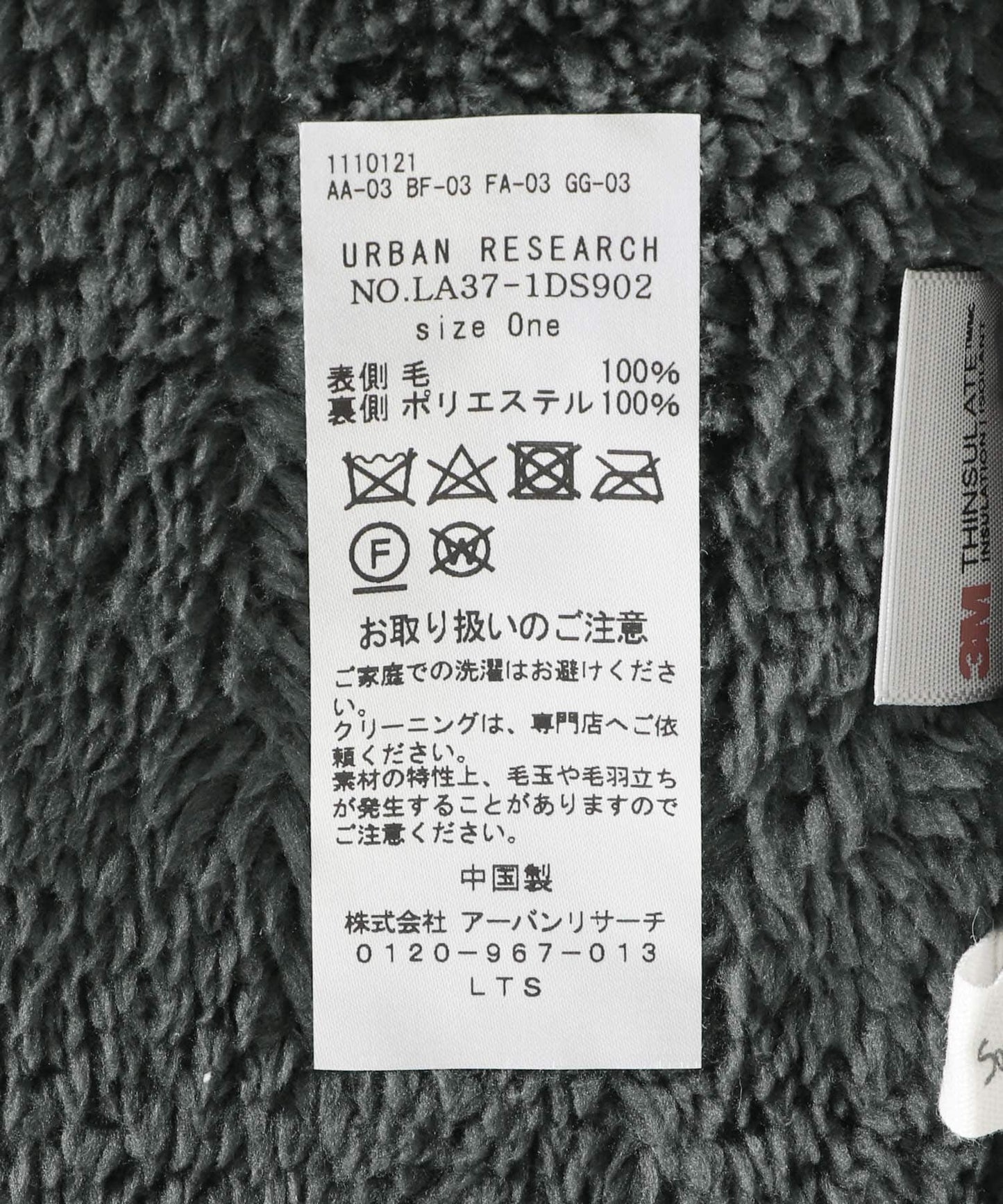 116891117