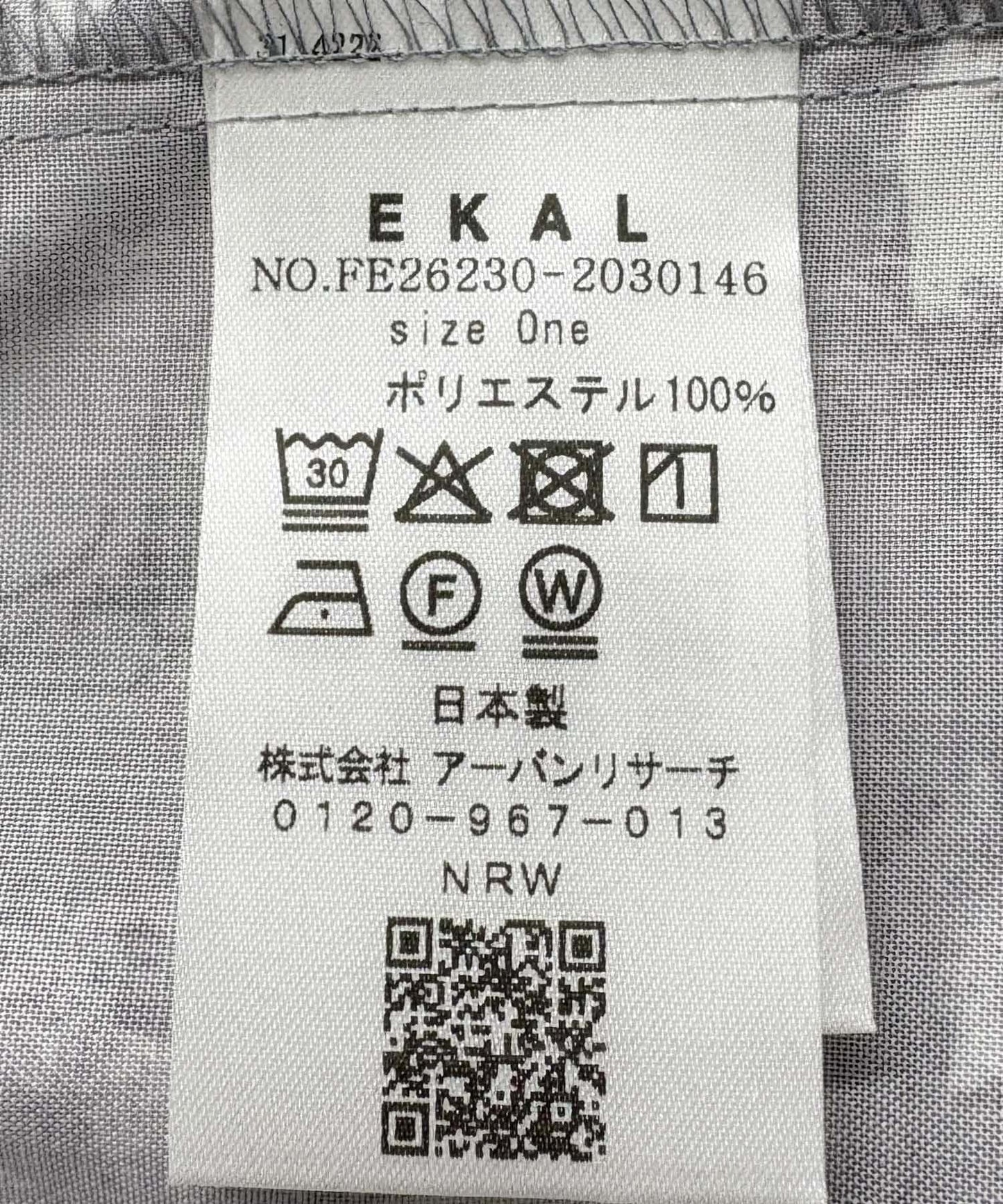 288826018