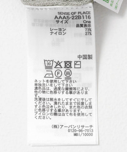 154945482