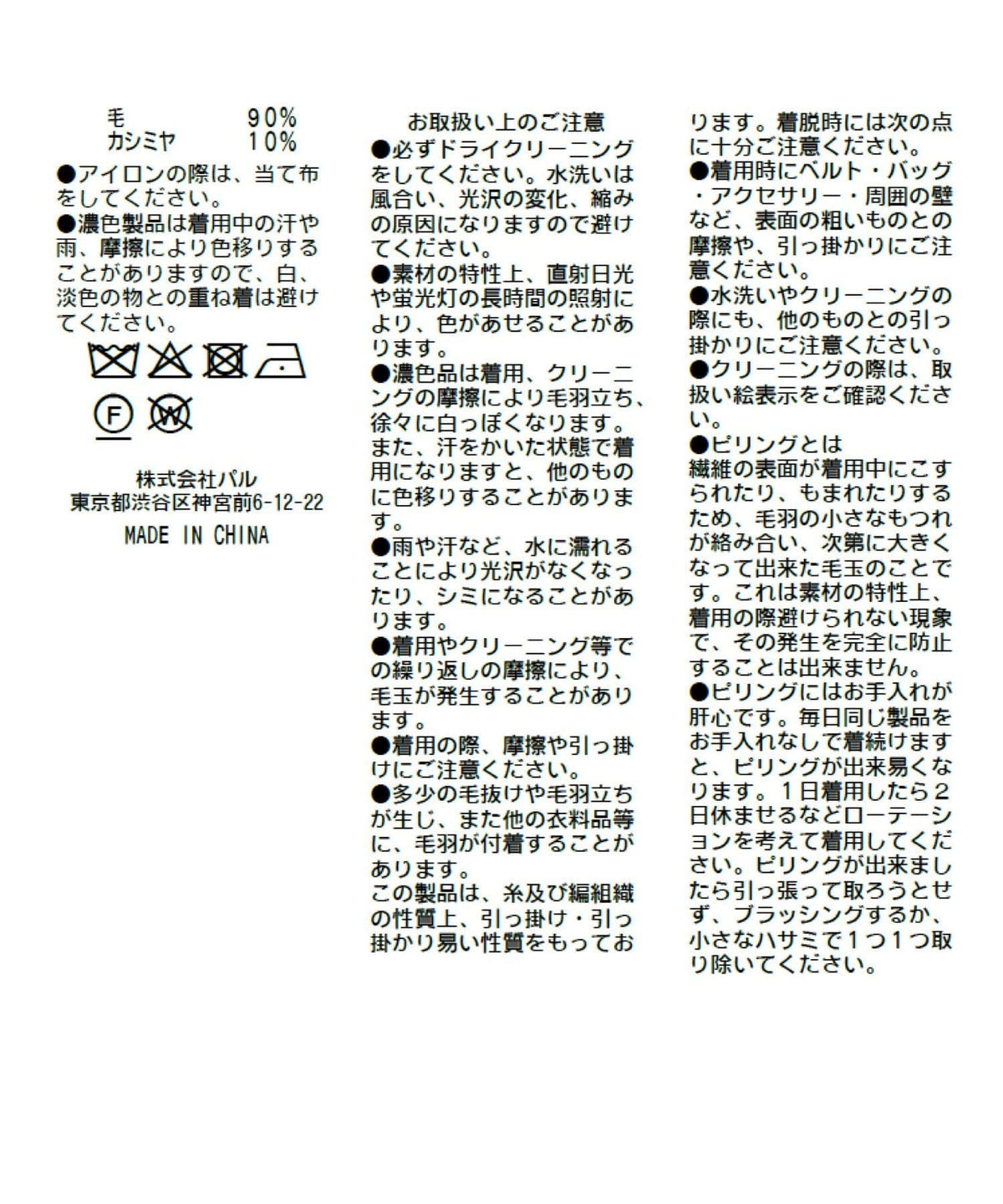 172647475
