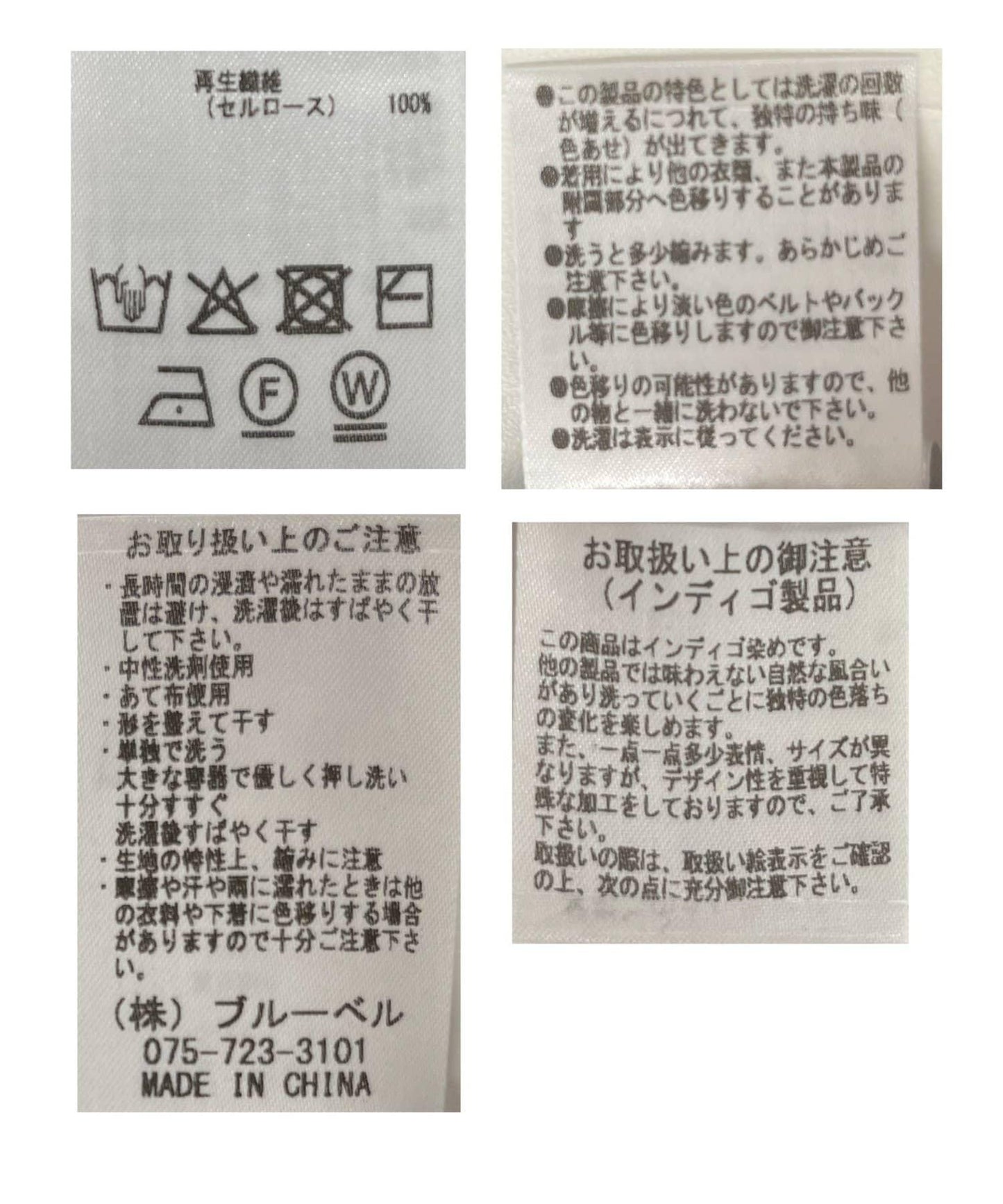 171370182