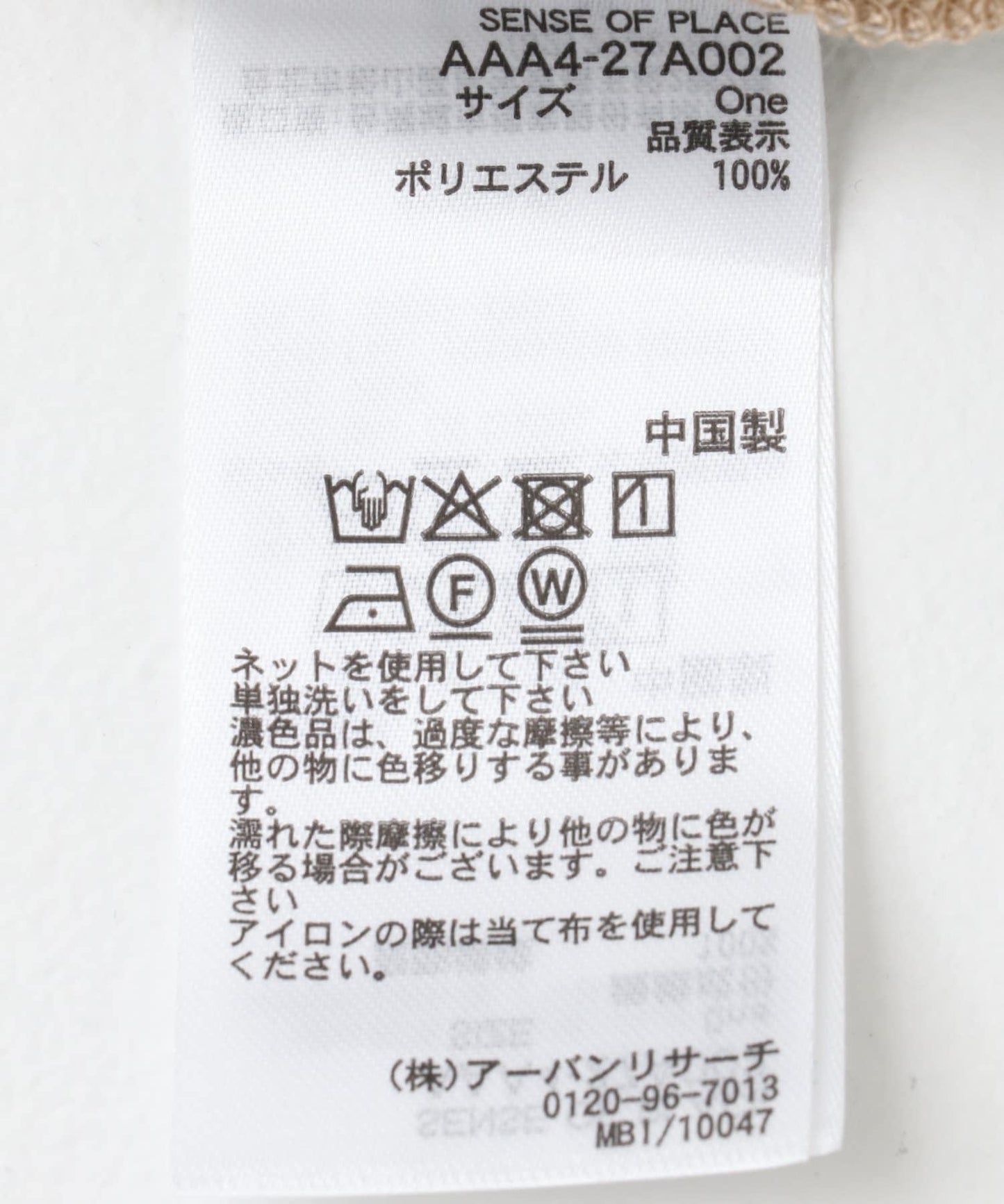 166183118
