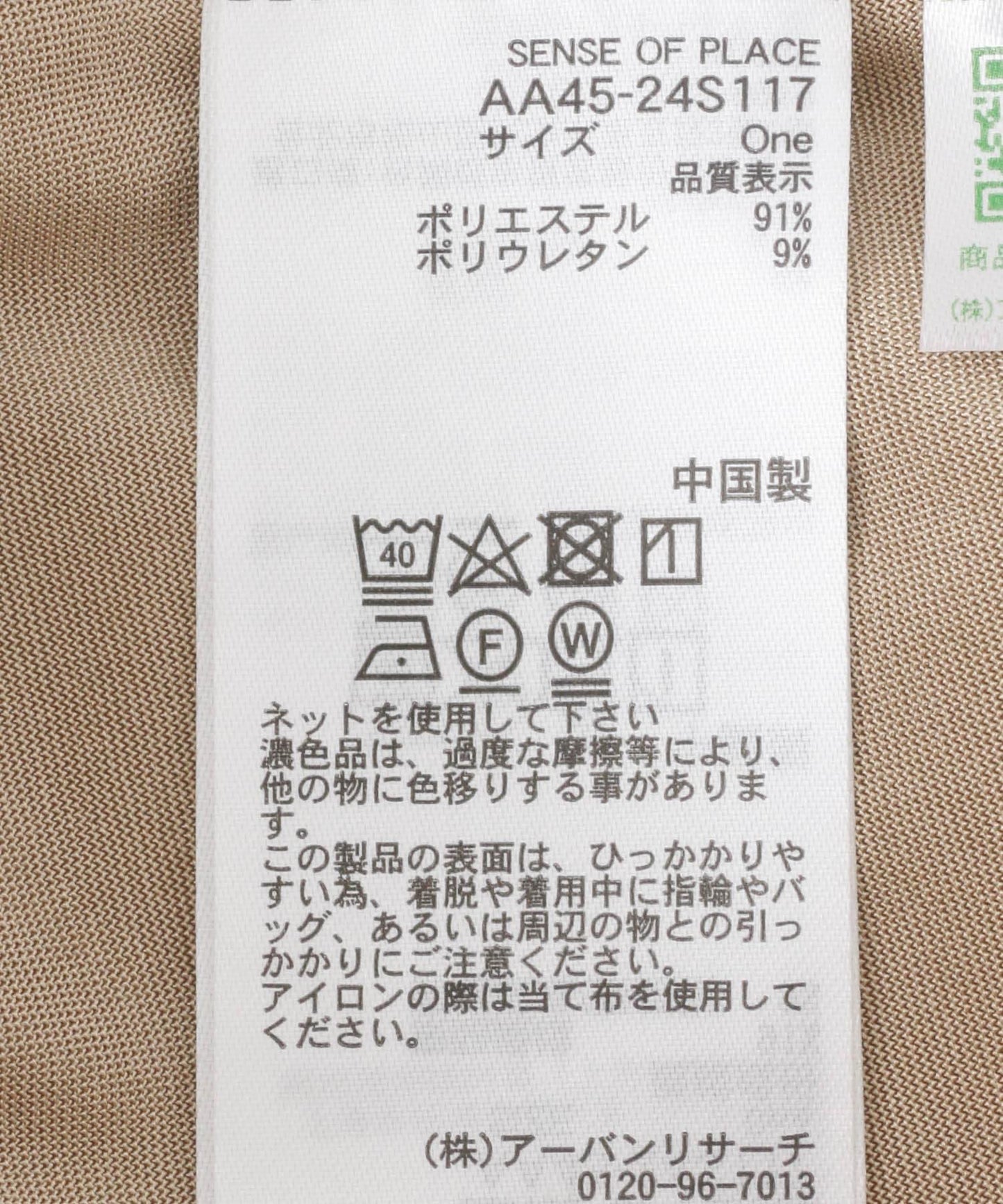 139135363