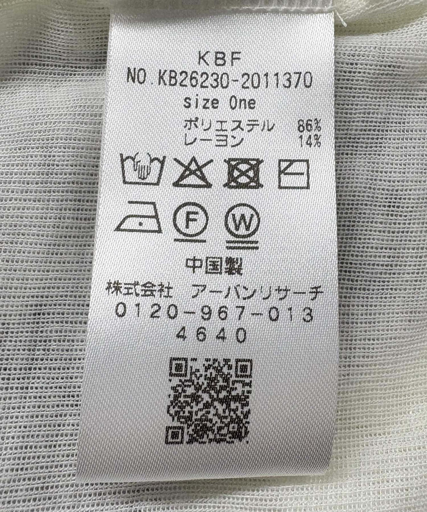 288881958