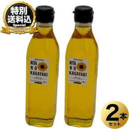 調味料