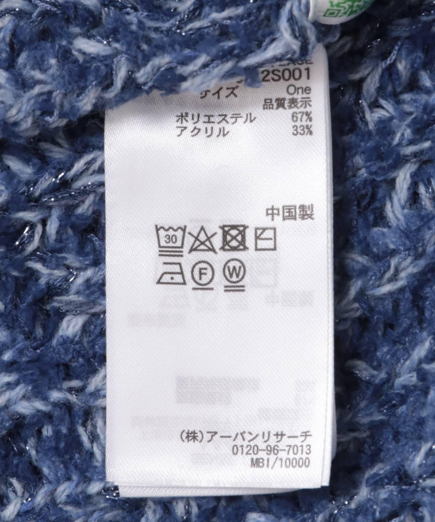 136395154