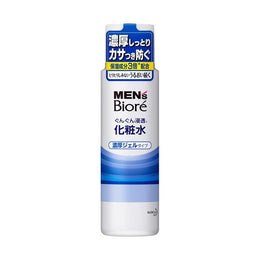 保養