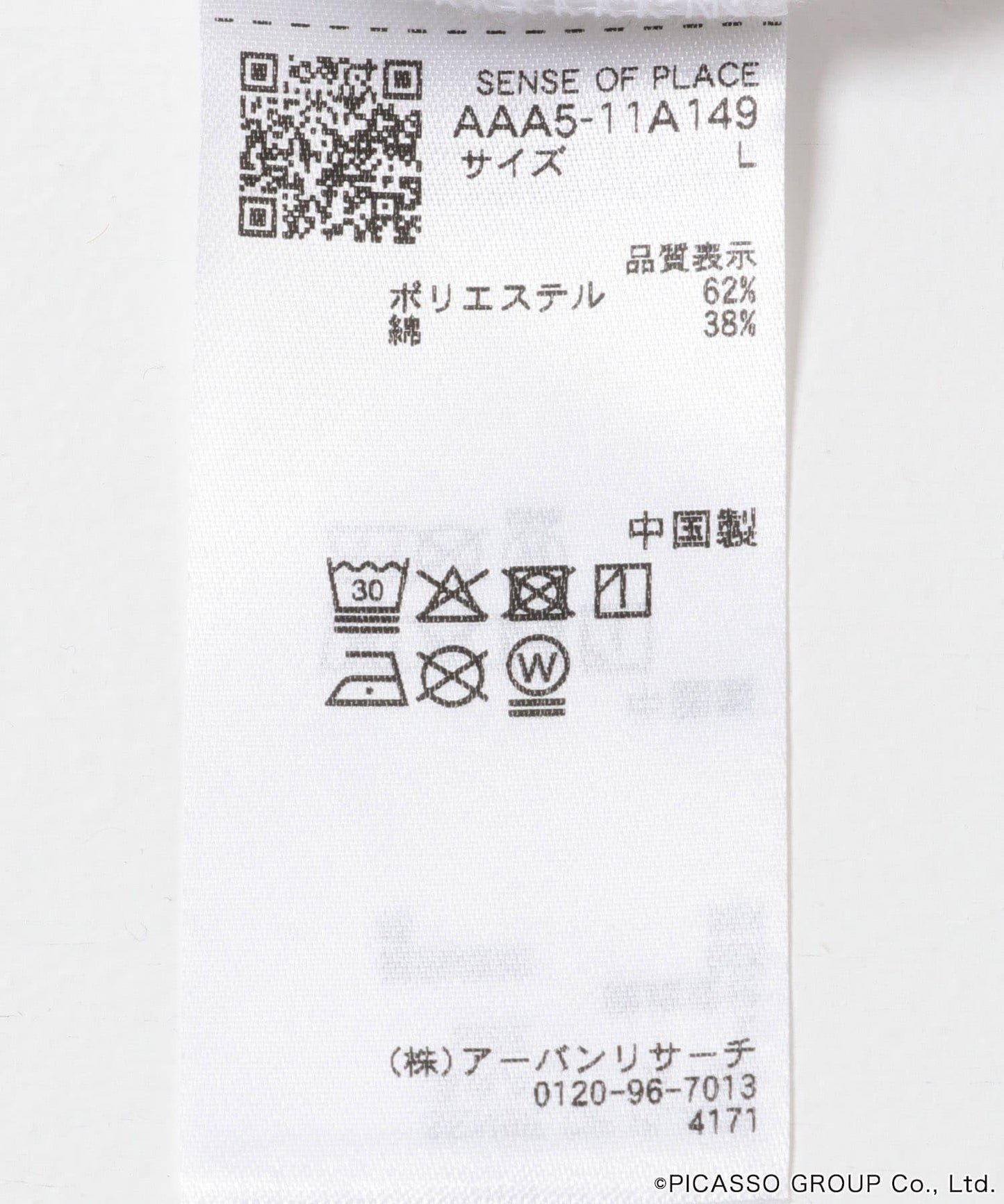 164537165