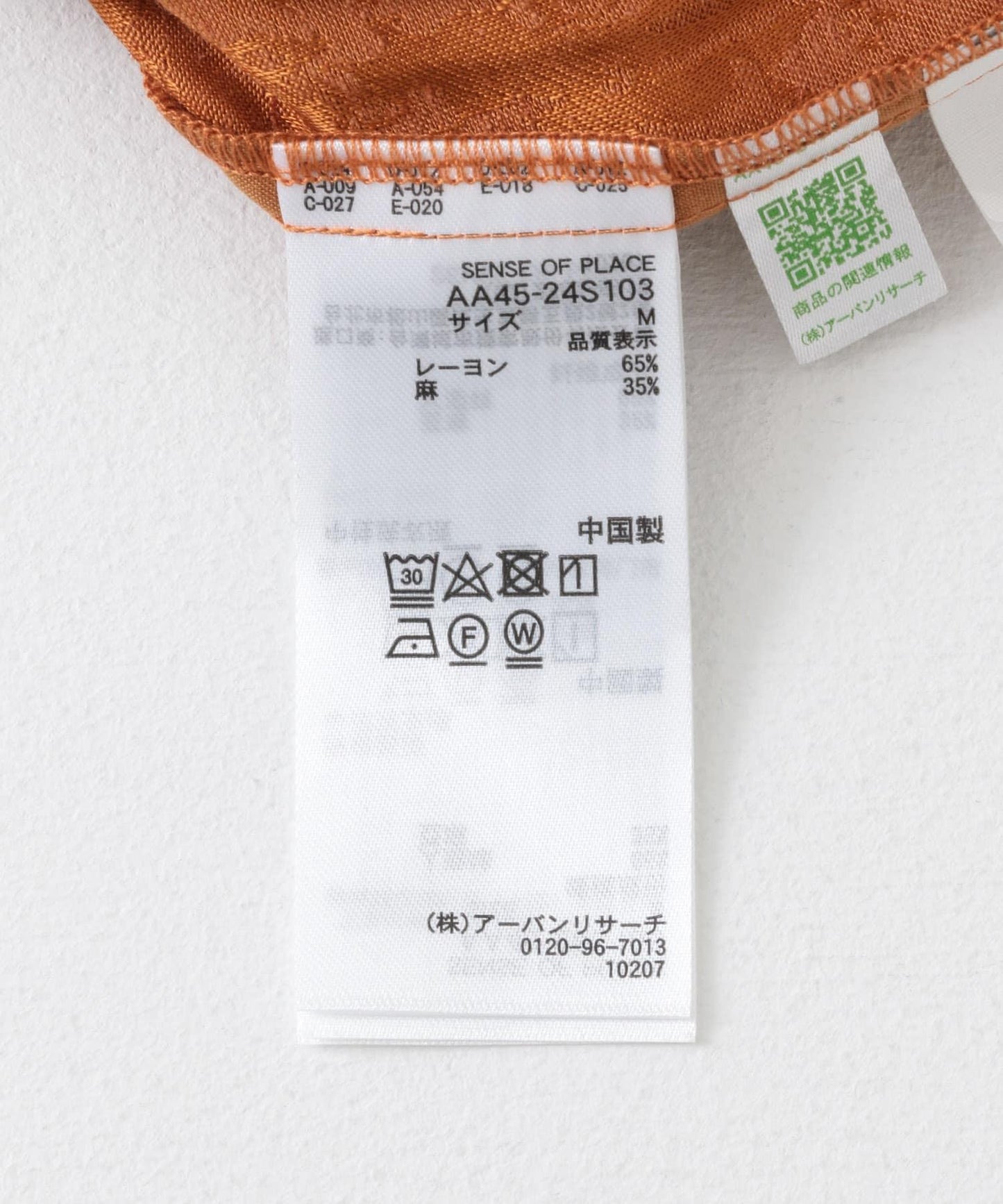 166049030