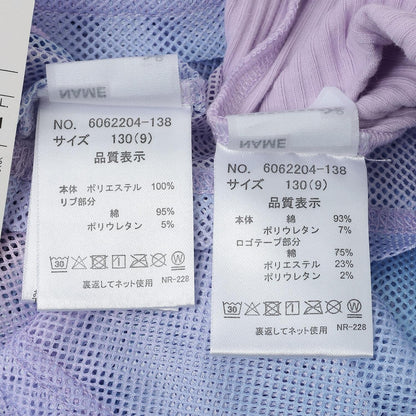 288881525
