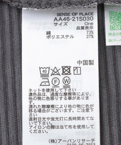 140885520