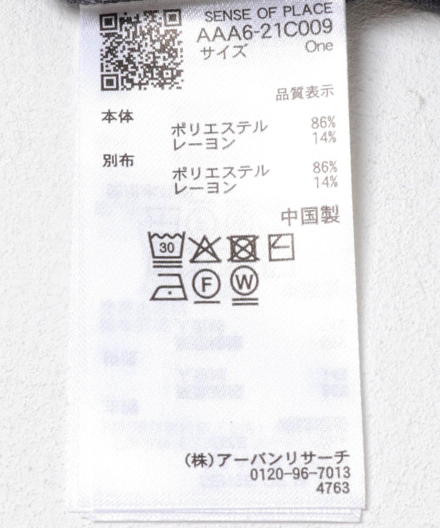 270395307