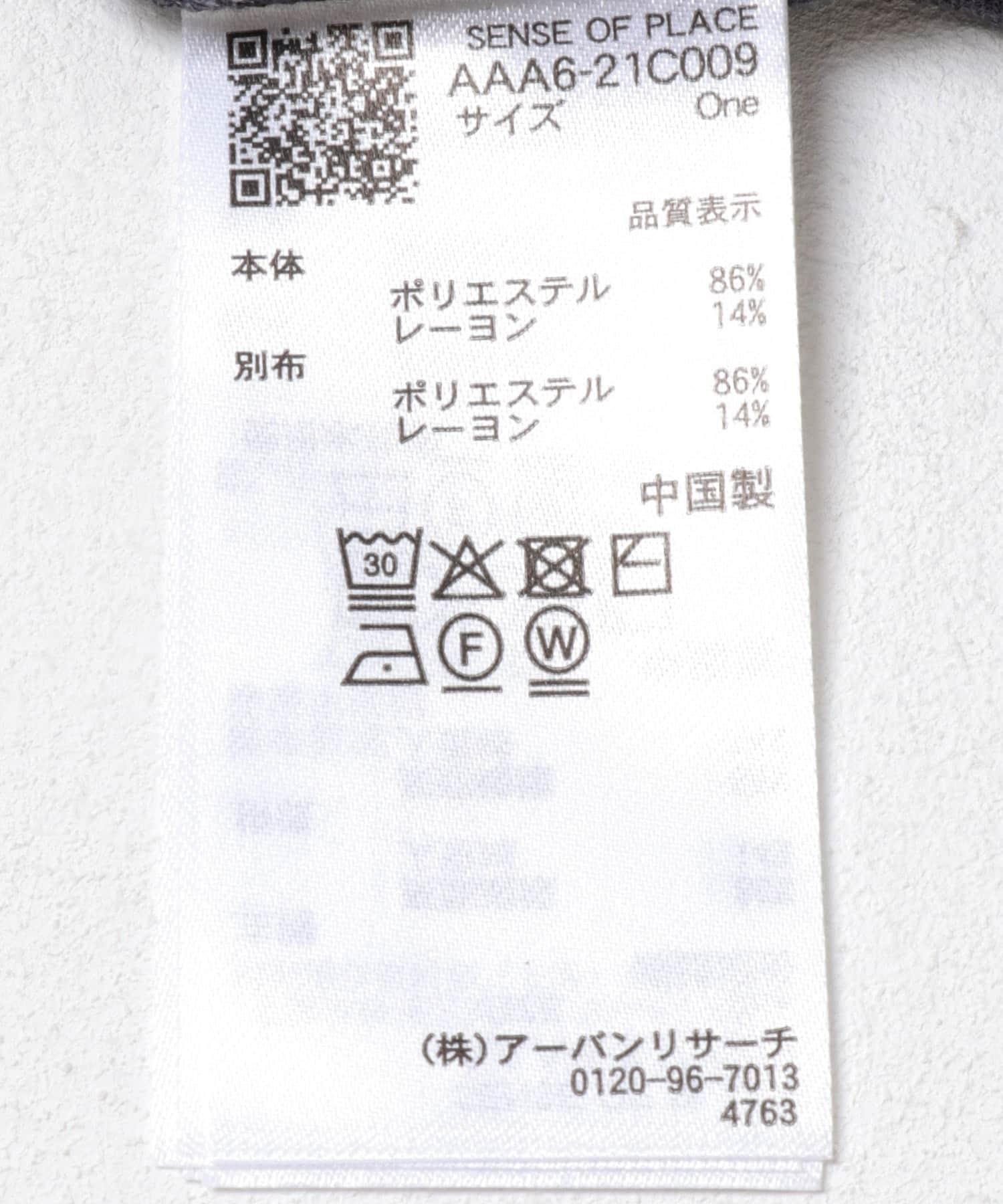 270395307