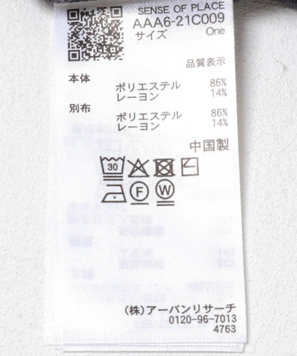 270395307