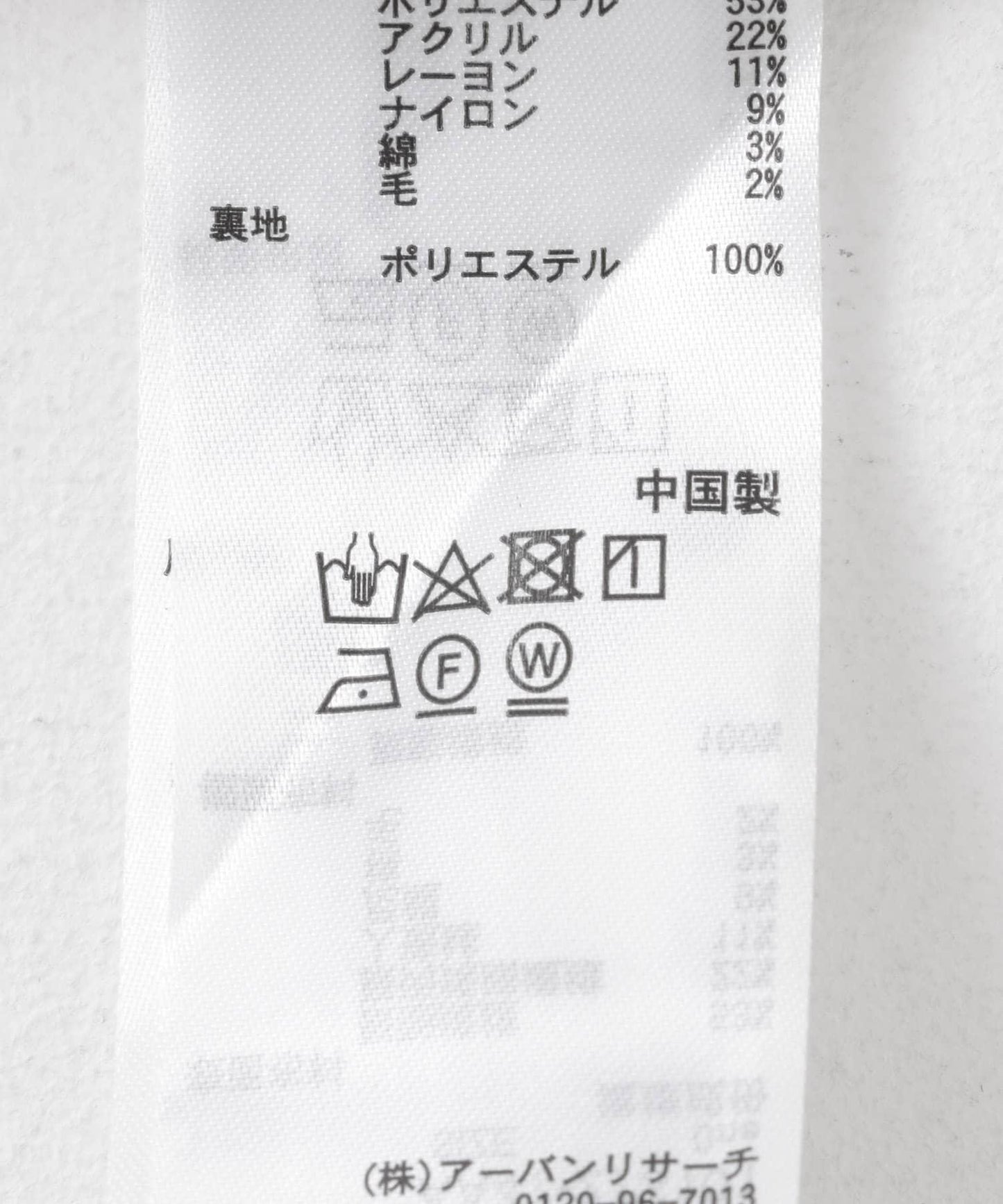 142513035