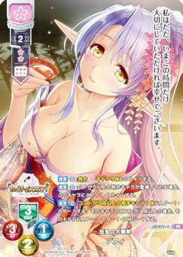 收藏