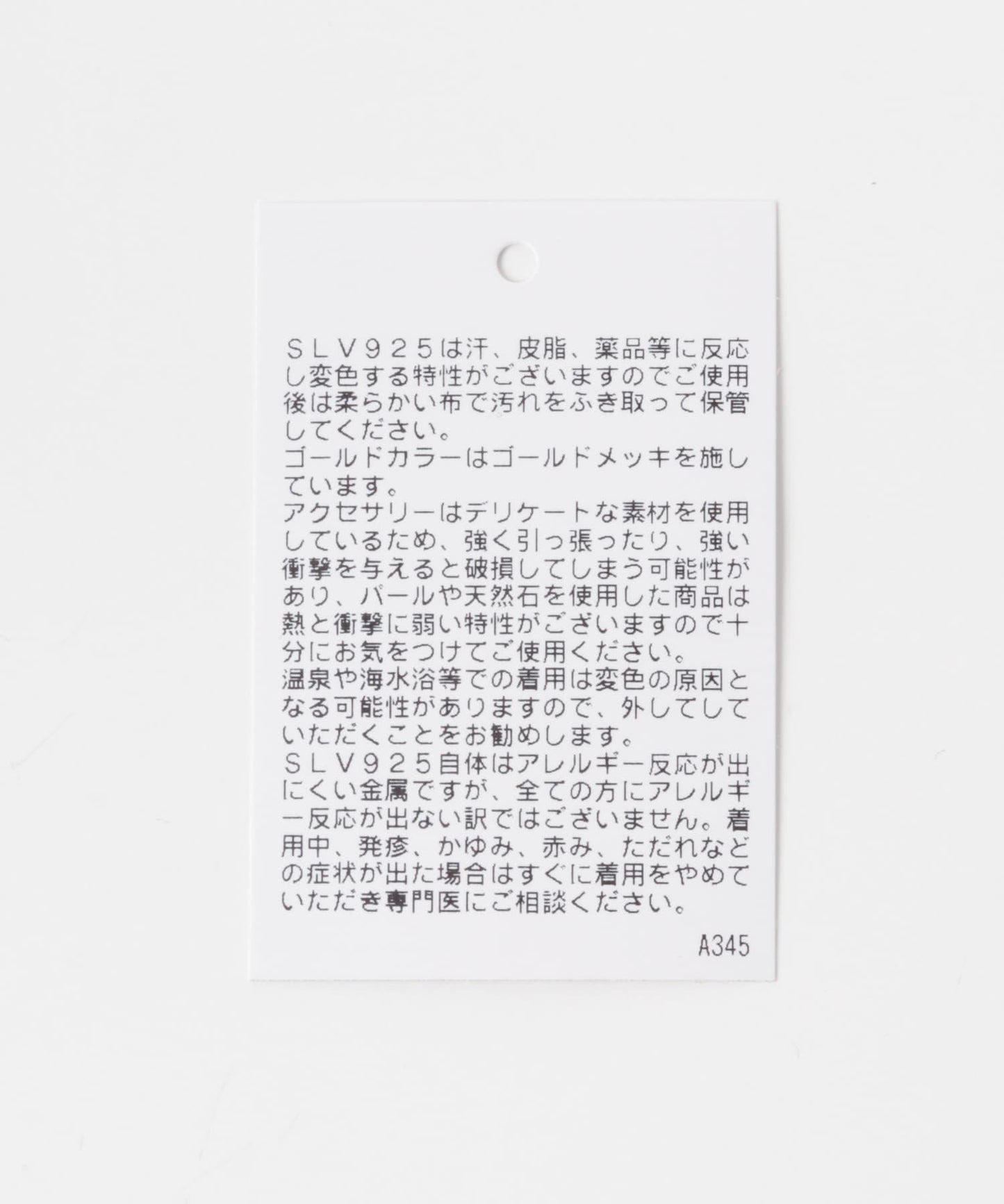 170342058
