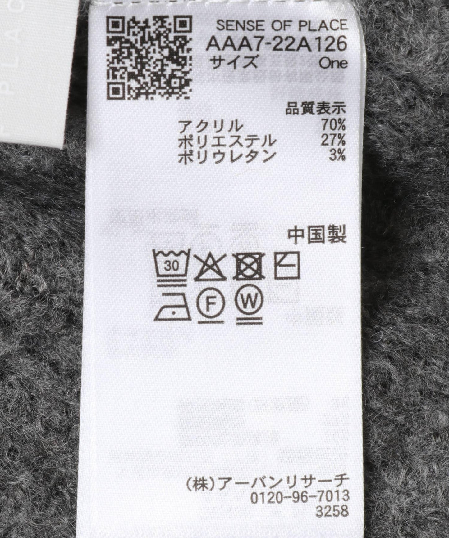 275563789
