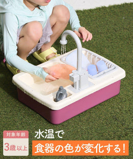 愛好用品