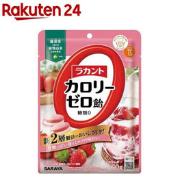 食品