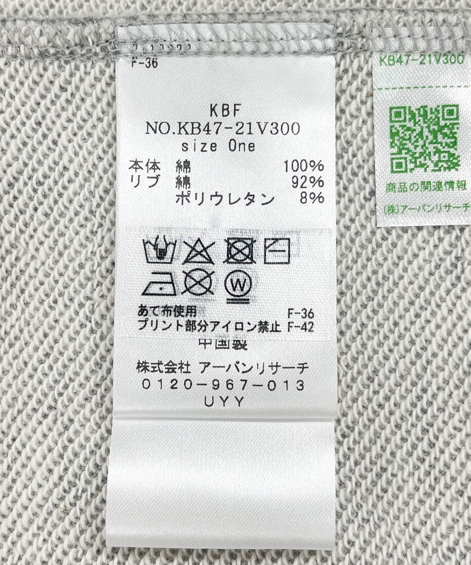 144344233